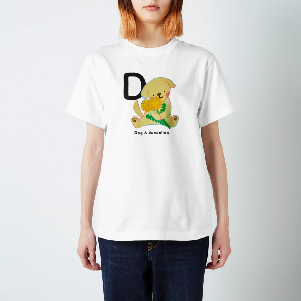 甲斐えるのブタ！ぶた！豚！のDog & dandelion スタンダードTシャツ