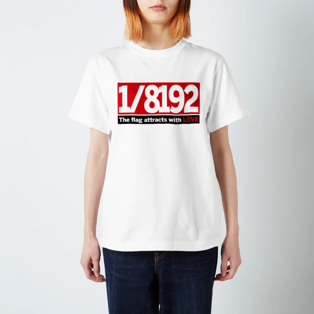 パチスロBar8192@営業中のフラグは愛で引く Regular Fit T-Shirt