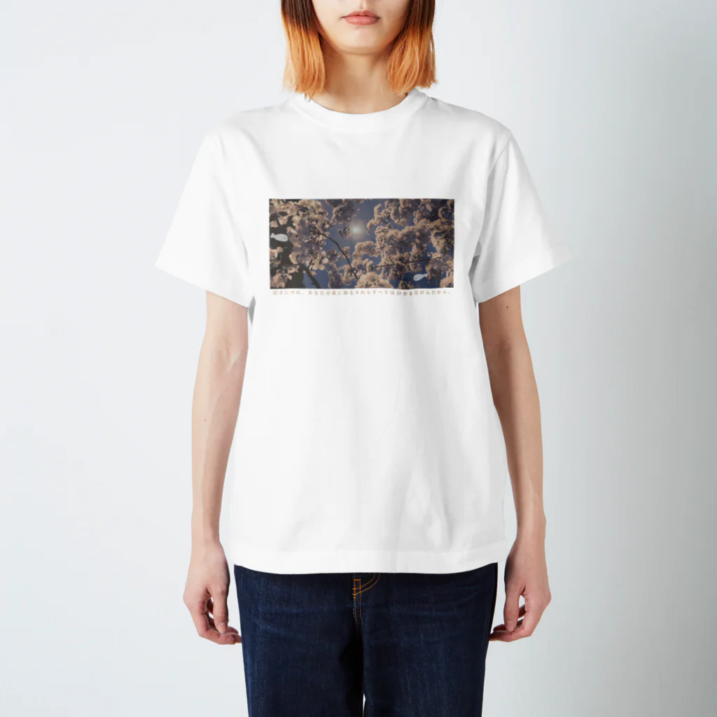 あきこのおうえん Regular Fit T-Shirt