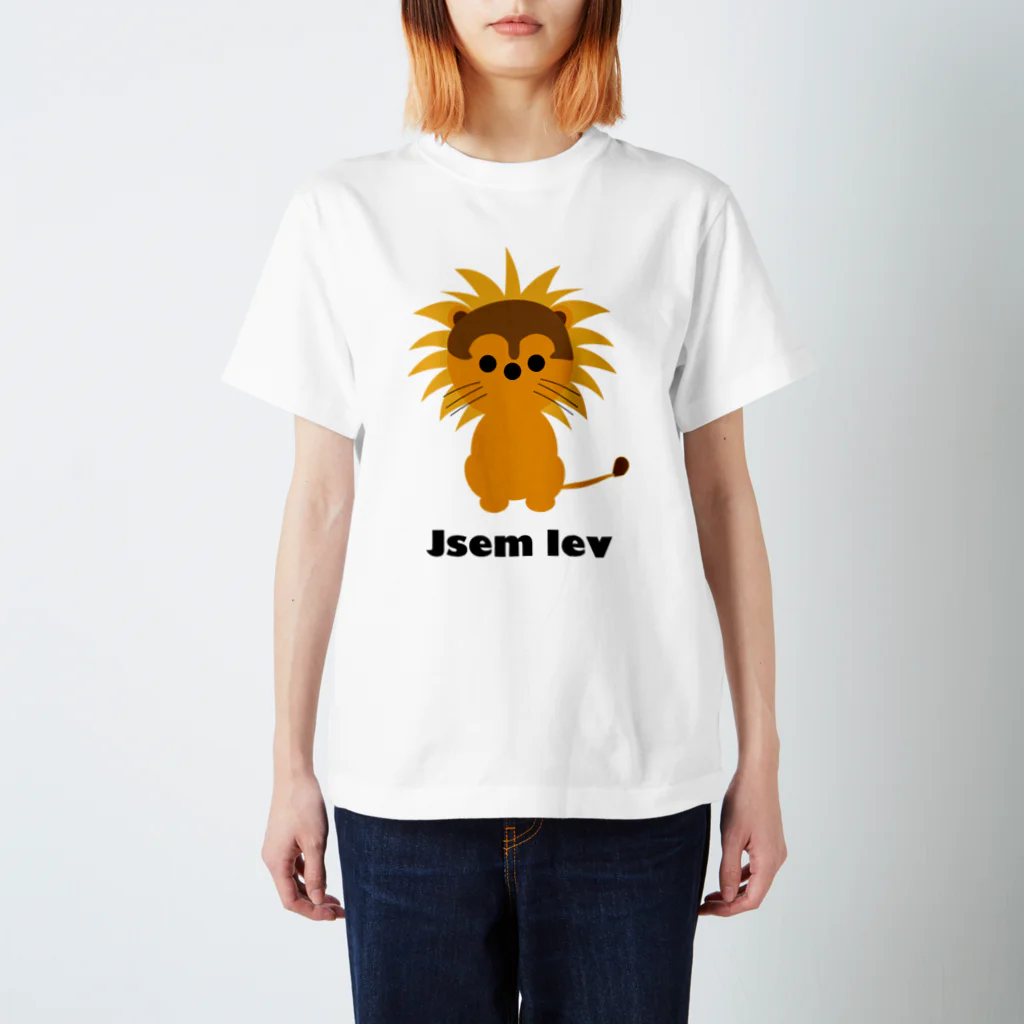 はまだみわのぼくはライオン　Tシャツ スタンダードTシャツ