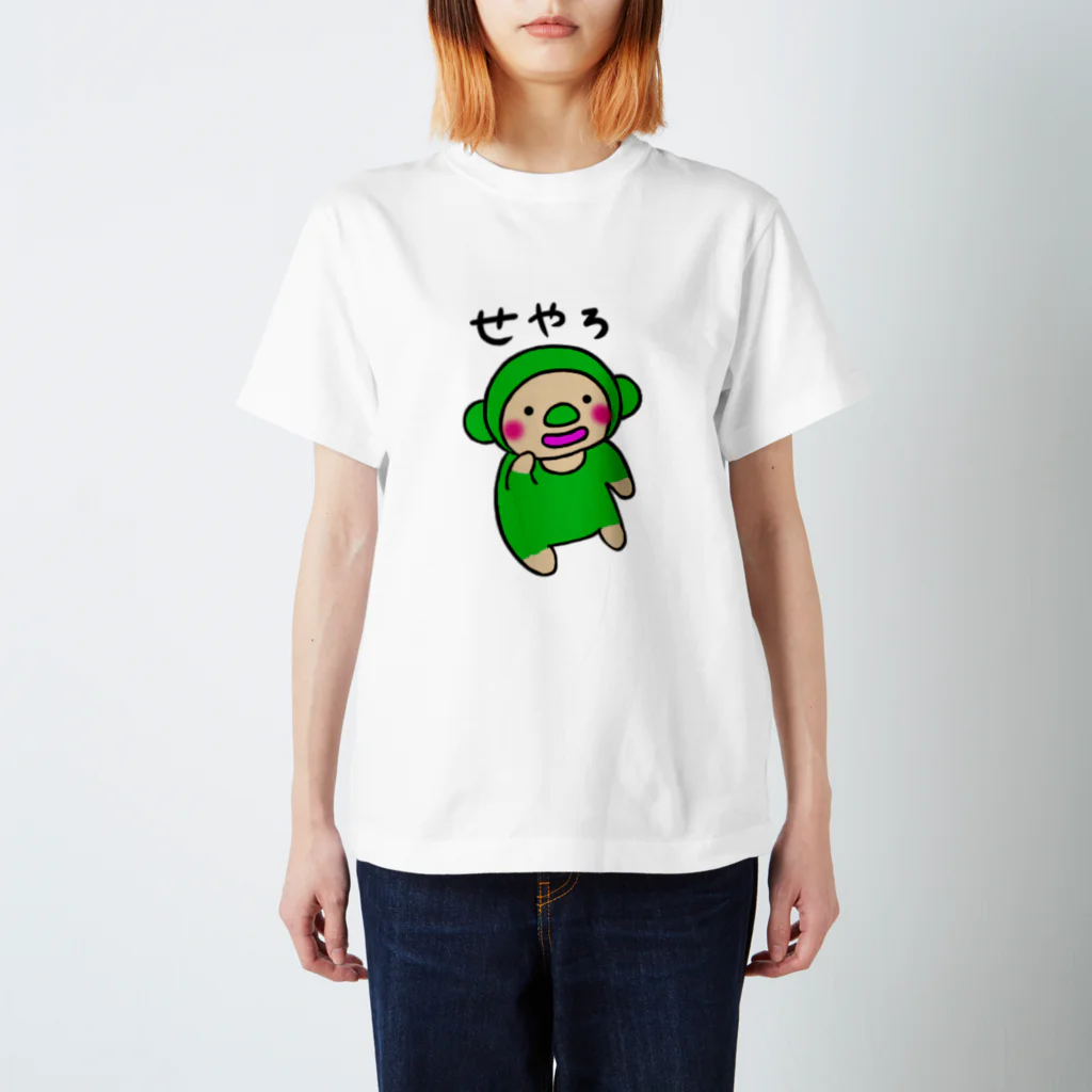 yukashanyのくまも芋まく、いもくまくん スタンダードTシャツ