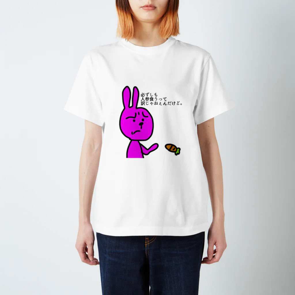 kutsuhimobrothersの虚言癖アニマルズ スタンダードTシャツ