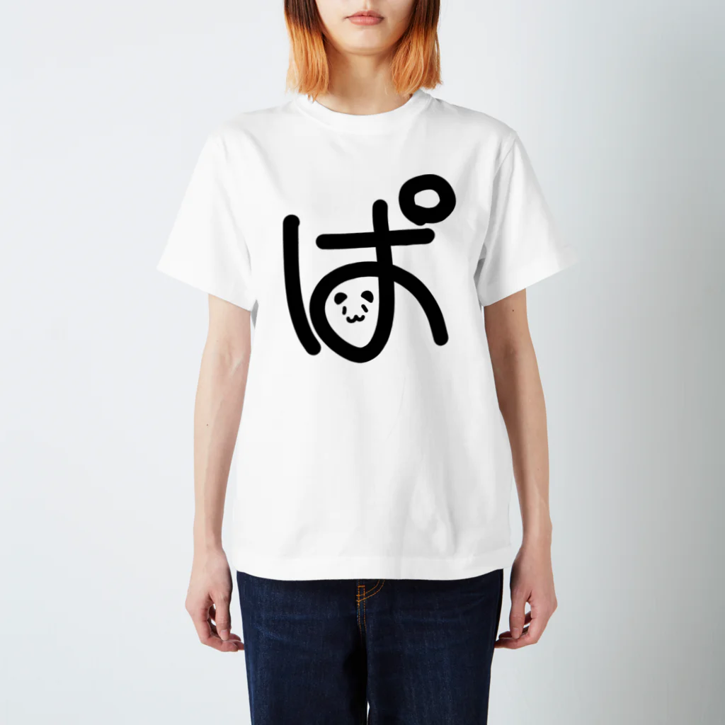 kano*のぱ・ぱんだ Regular Fit T-Shirt