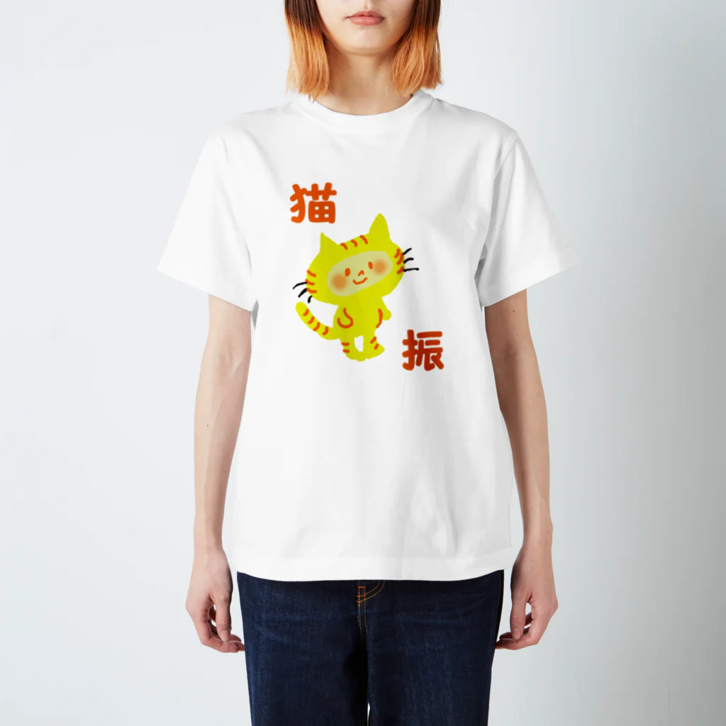 りとるぼっちのねこふりちゃん スタンダードTシャツ