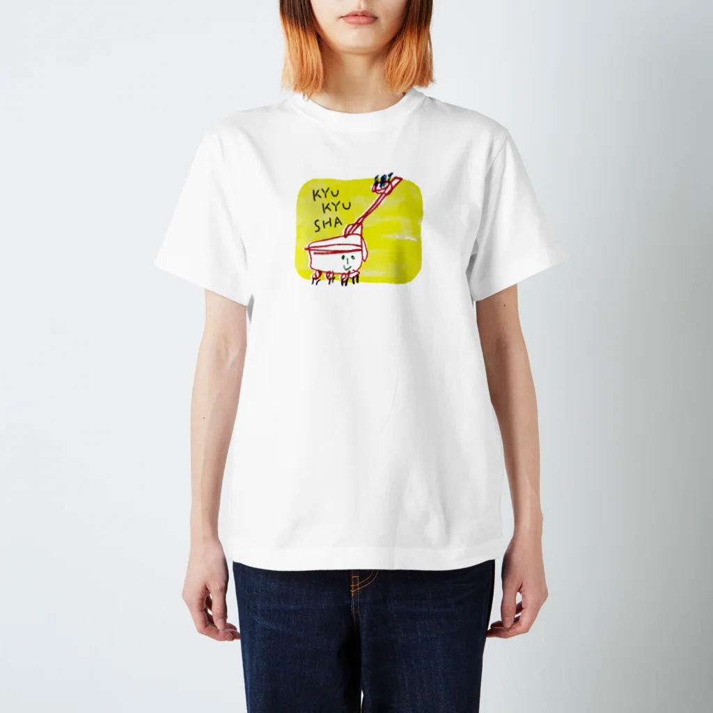 ぺーちゃんのきゅーきゅーっしゃっ スタンダードTシャツ