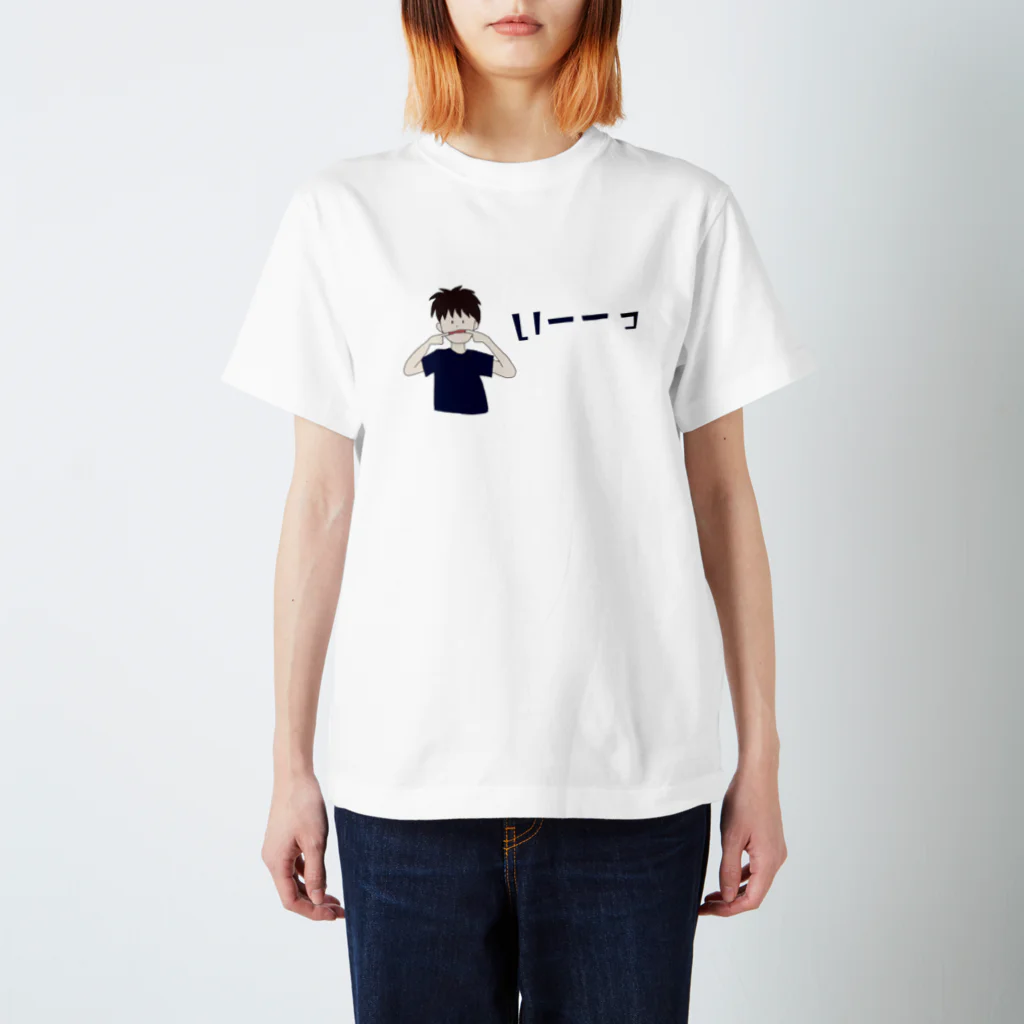 M-designの「いーっ」としてる男の子 スタンダードTシャツ