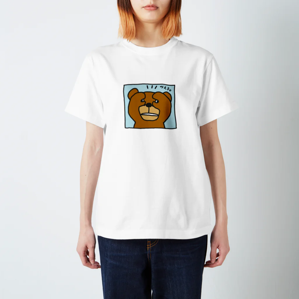 KINACOのグレートくん スタンダードTシャツ