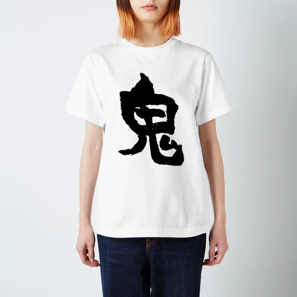 風天工房の鬼（黒） スタンダードTシャツ