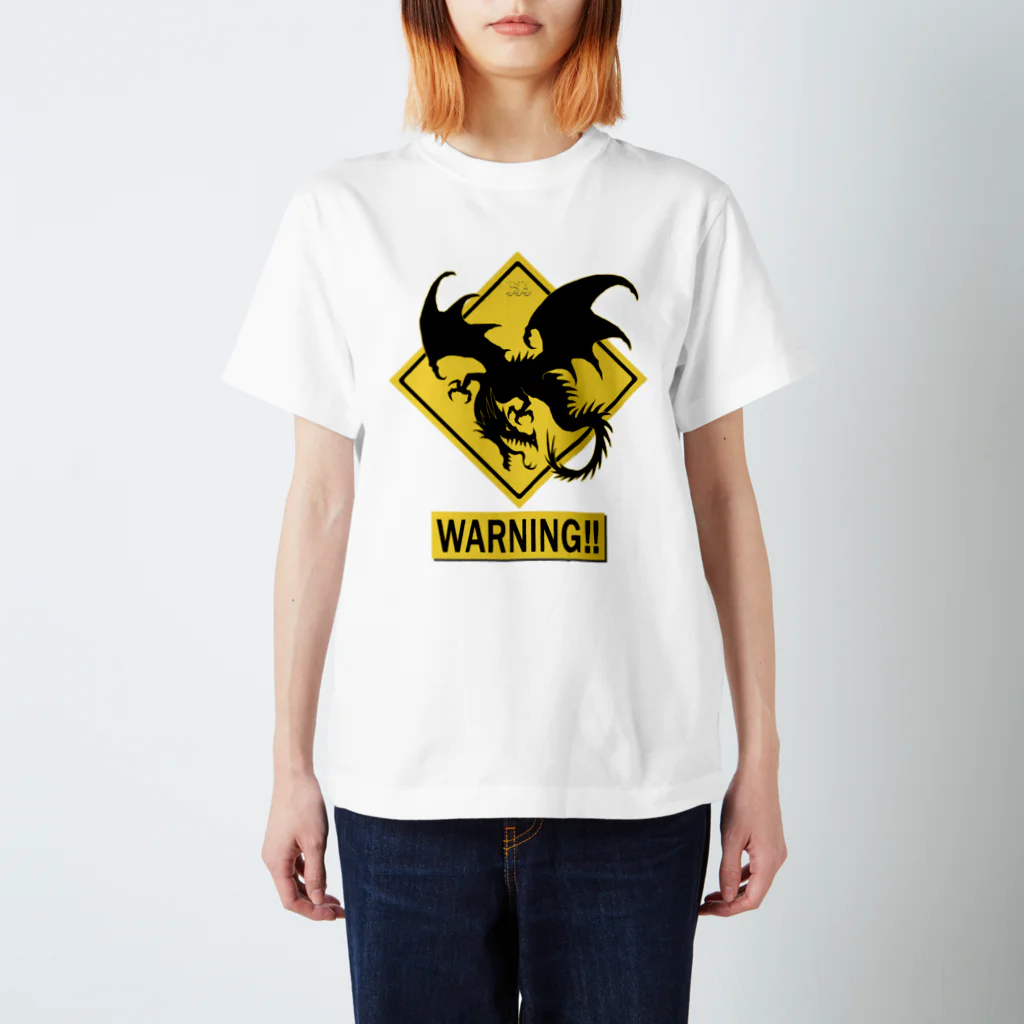 七海ルシアのドラゴンショップのドラゴンに注意！標識風デザイン スタンダードTシャツ