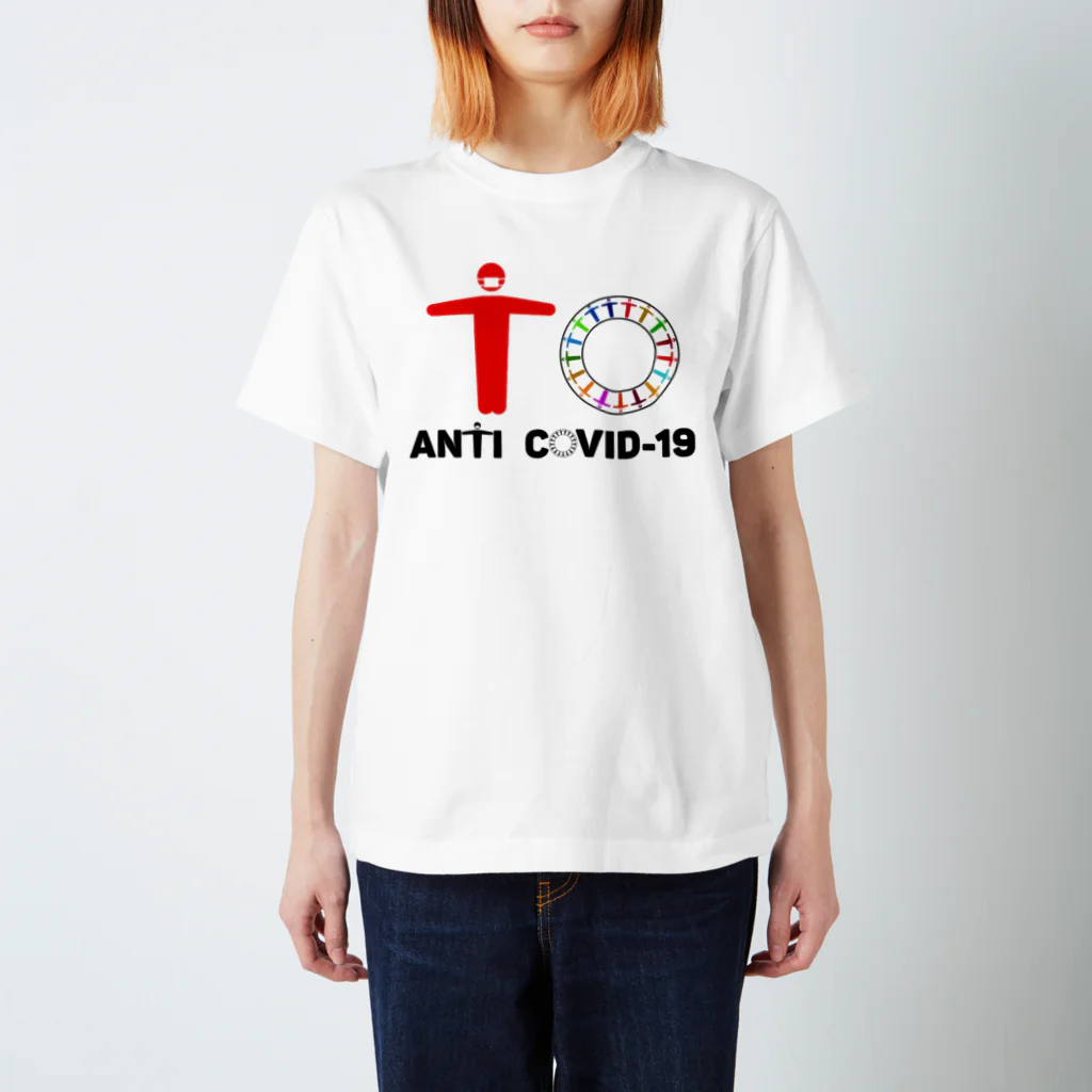 sigroup21のアンチコロナTシャツ-2 Regular Fit T-Shirt