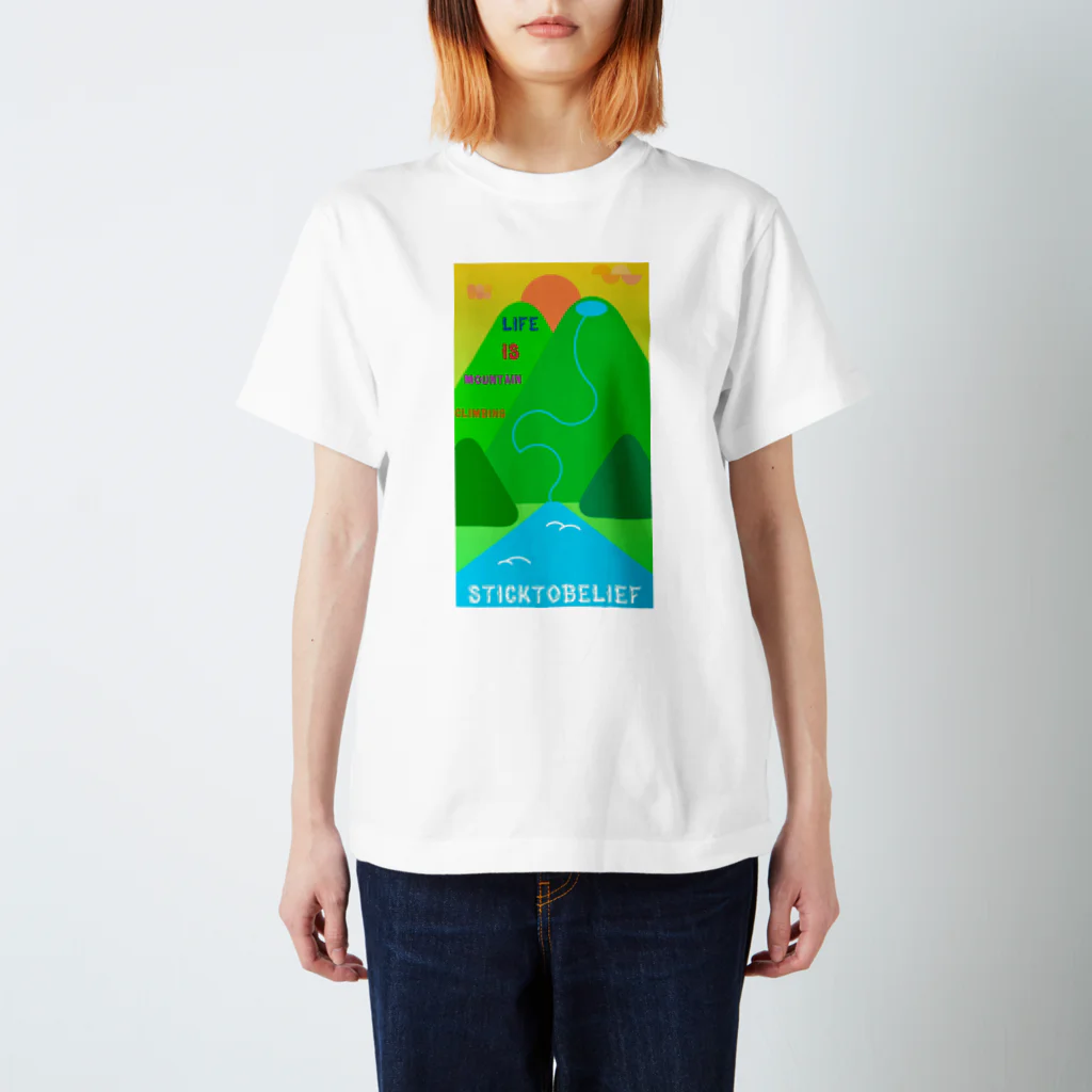 STICKTOBELIEFの🏔人生は山登り🏔 スタンダードTシャツ