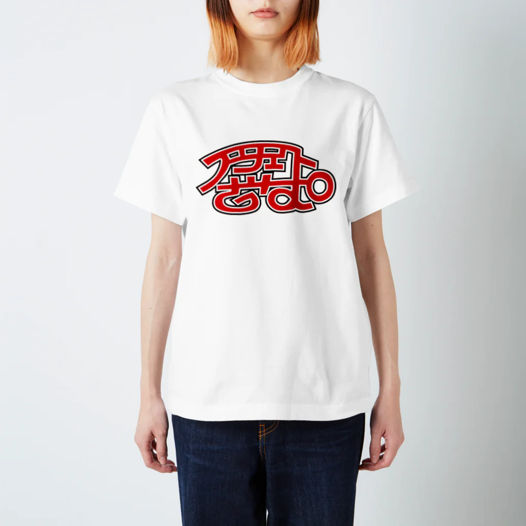 プロジェクトざっぱのプロジェクトざっぱロゴ Regular Fit T-Shirt