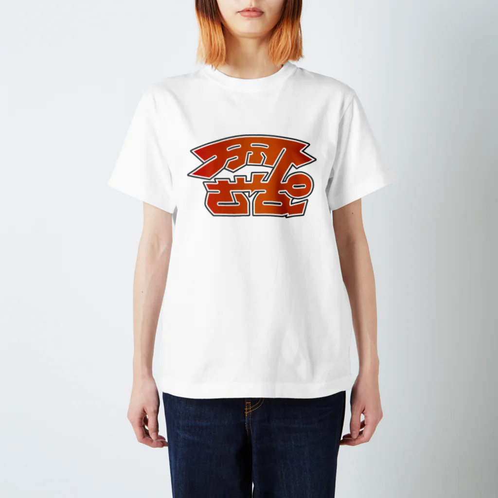 プロジェクトざっぱのプロジェクトざっぱロゴ（お出かけver.)） Regular Fit T-Shirt