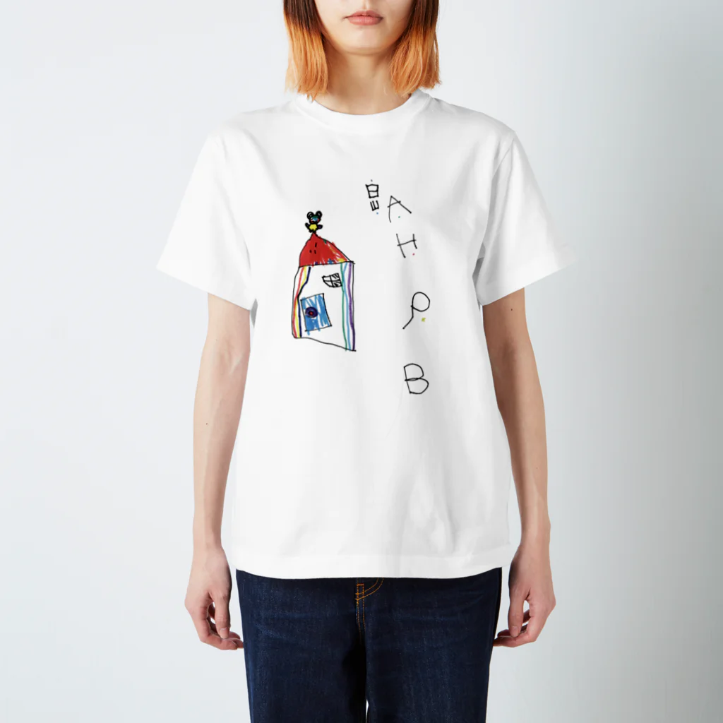 Aina and Hana Aloha StoreのHOME desighed by Hana. スタンダードTシャツ