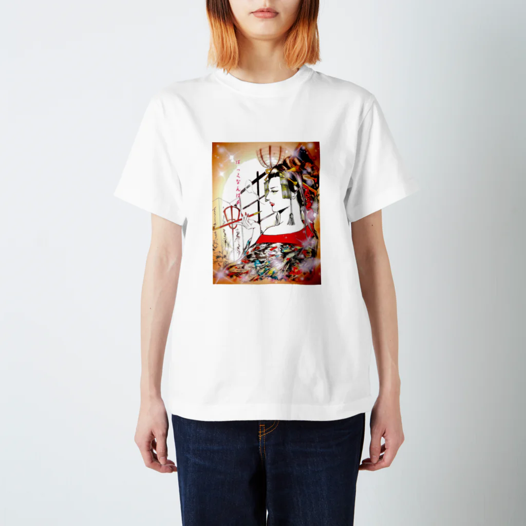 ビリケン昭和の華吉原 Regular Fit T-Shirt