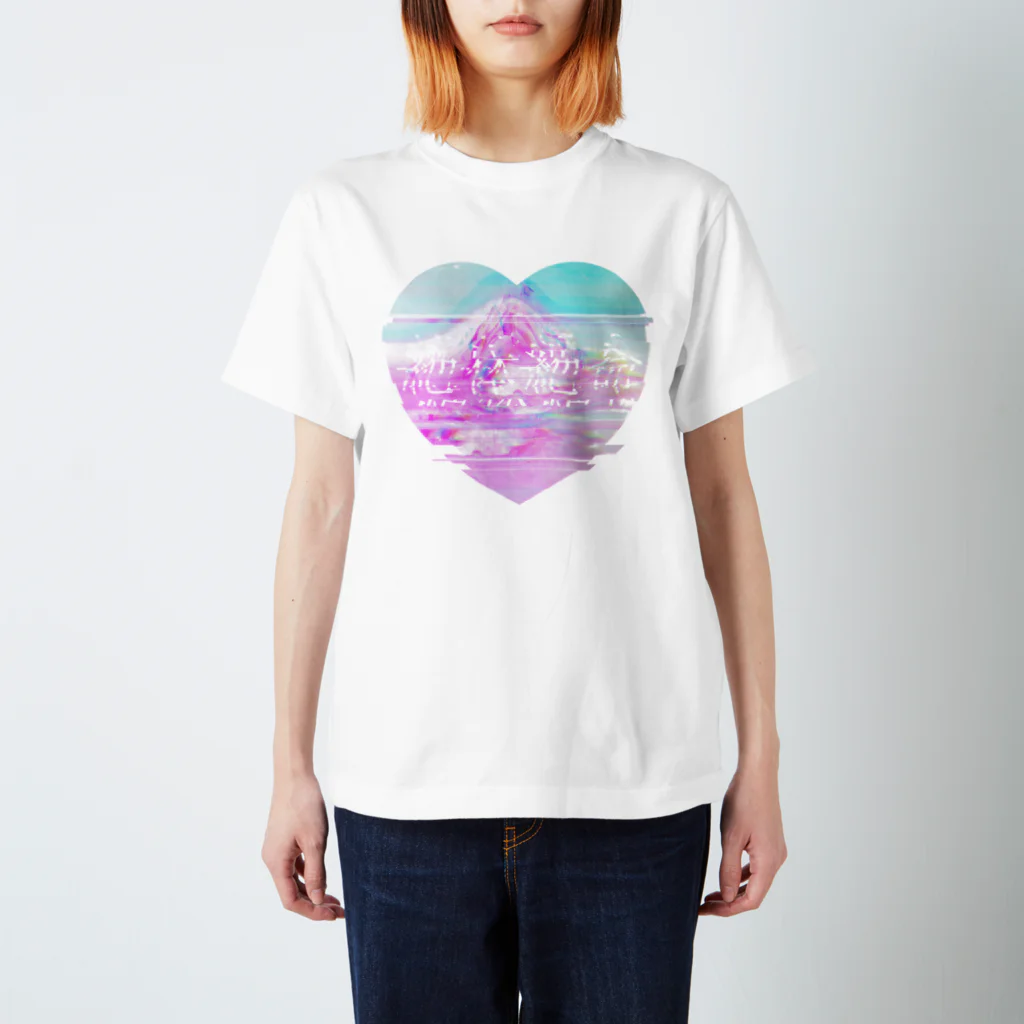 IENITY　/　MOON SIDEの【IENITY】絶​体​絶​命​ ​ ​G​l​i​t​c​h​ ​#​H​e​a​r​t Regular Fit T-Shirt