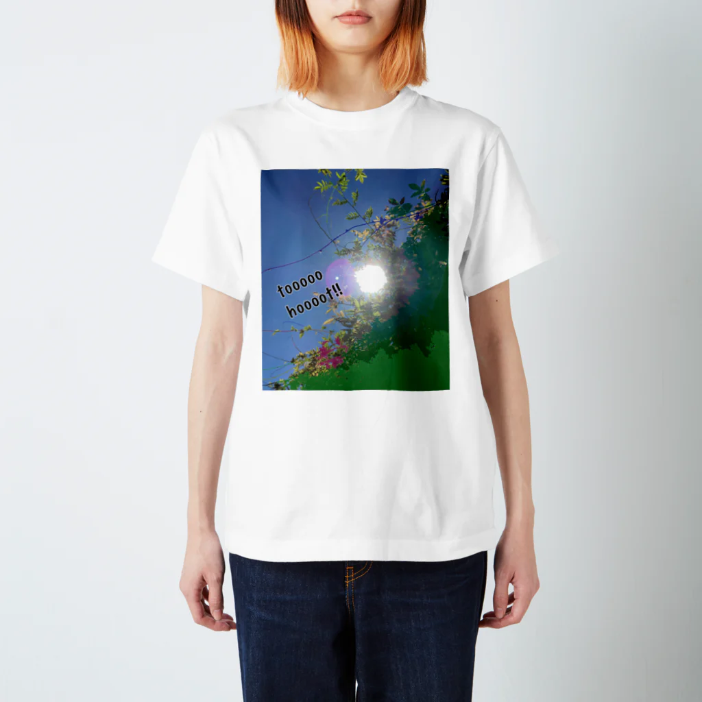 つくしんぼのめっちゃ暑いやん スタンダードTシャツ