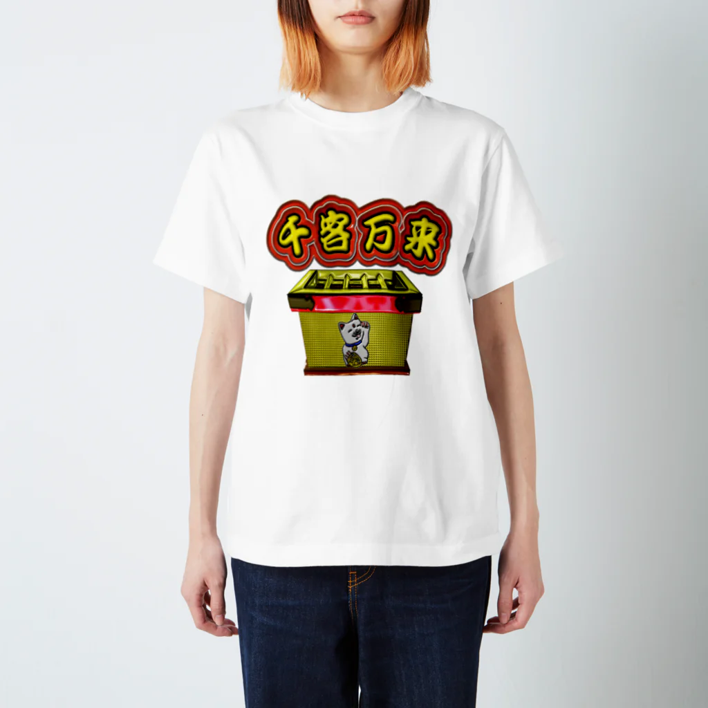 アズペイントの満員御礼 スタンダードTシャツ