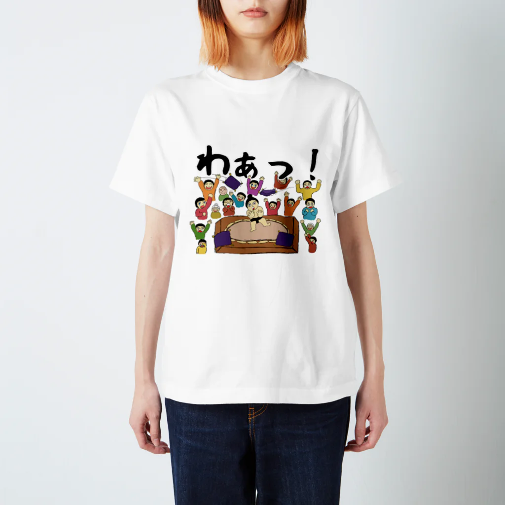 いきもの大好き！ほほえみフレンズの頑張れ！里ノ山　お相撲さんのTシャツ Regular Fit T-Shirt