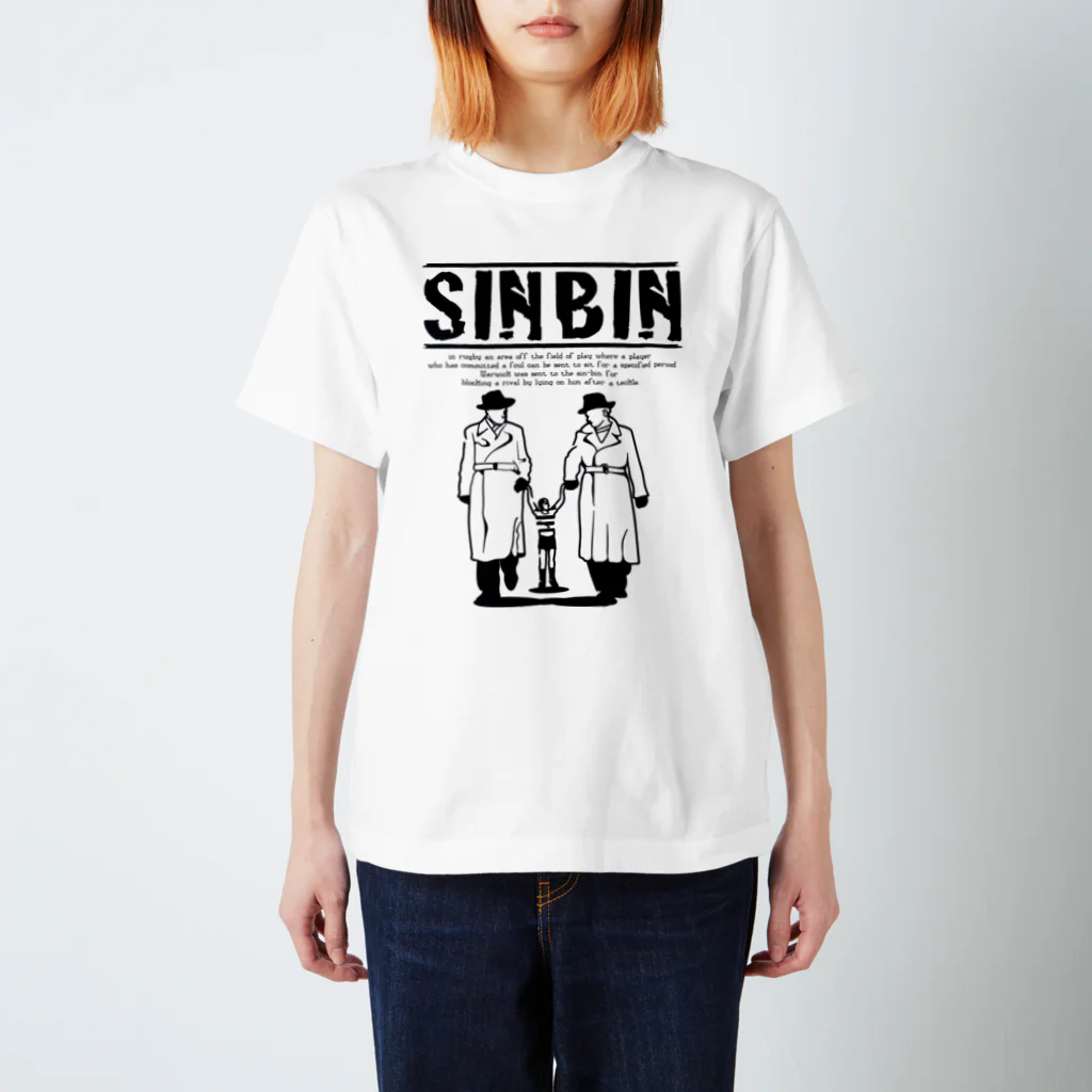 b.n.d [街中でもラグビーを！]バインドの【ラグビー / Rugby】 Sin Bin Ver2 スタンダードTシャツ