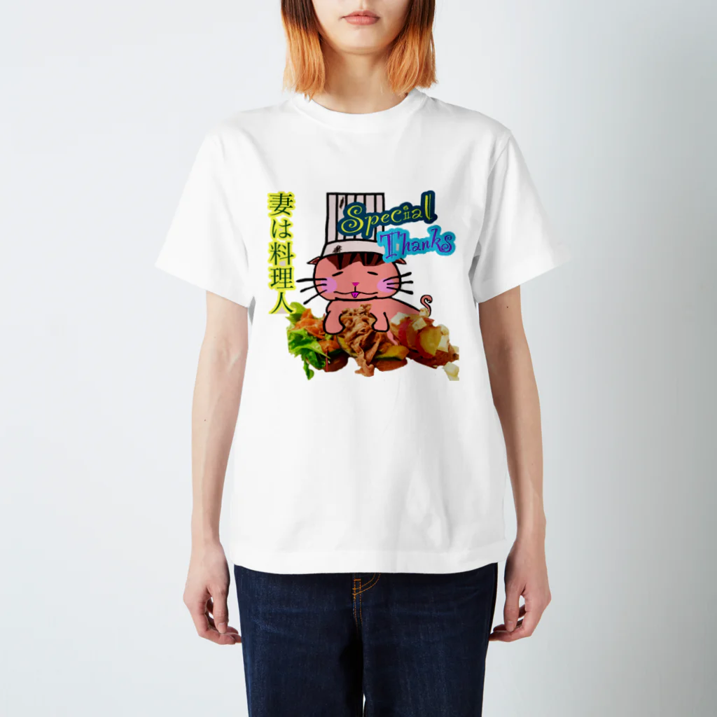 WEddin6の妻は料理人♡ペアTシャツ Regular Fit T-Shirt