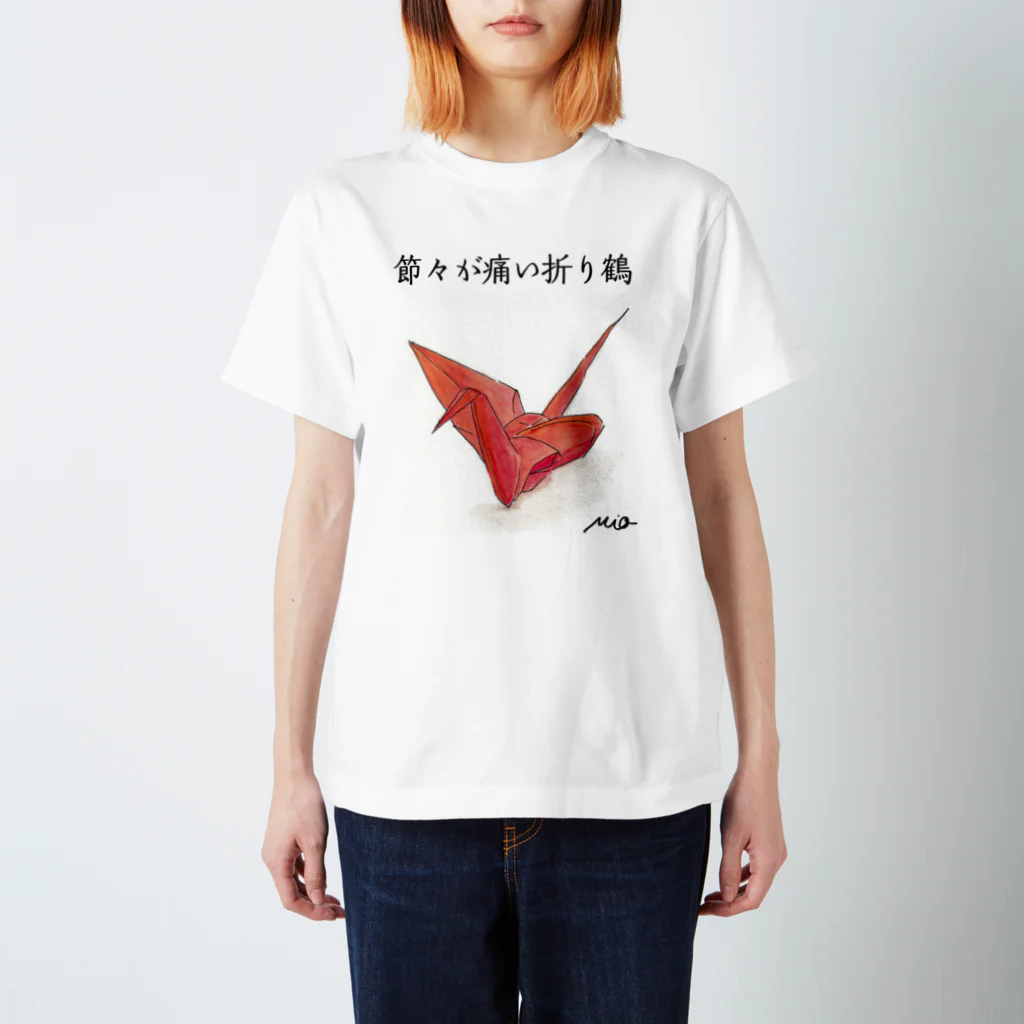 ZAKKA にしくらみおの節々が痛い折り鶴 Regular Fit T-Shirt