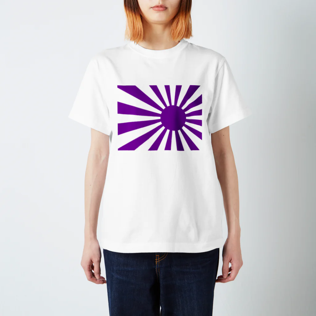 旭日ショップの【エキゾチック！！】紫旭日旗グッズ Regular Fit T-Shirt