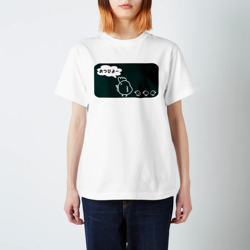 おつぴよショップのおつぴよふきだし スタンダードTシャツ