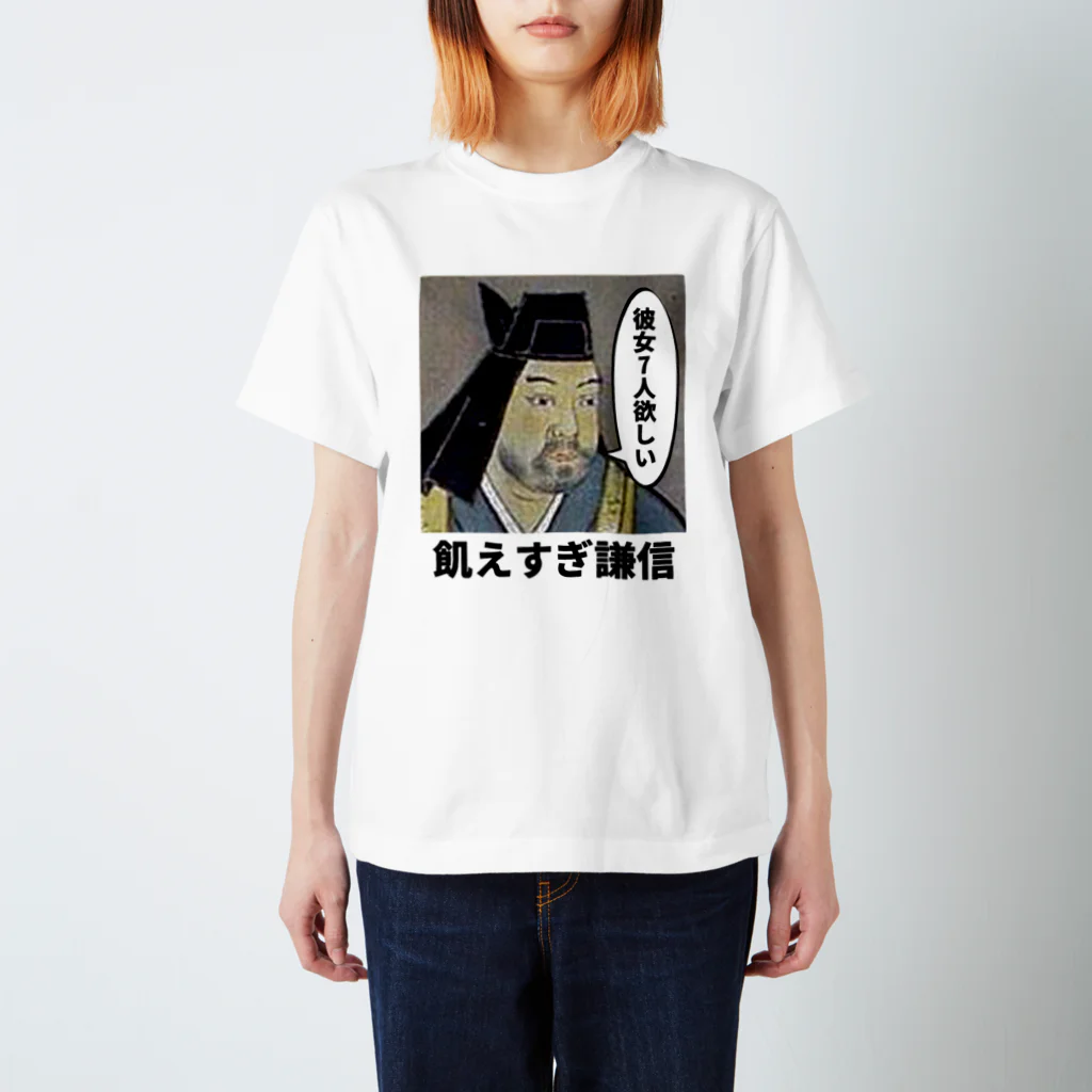 立花けんのグッズ屋さんの飢えすぎ謙信 スタンダードTシャツ