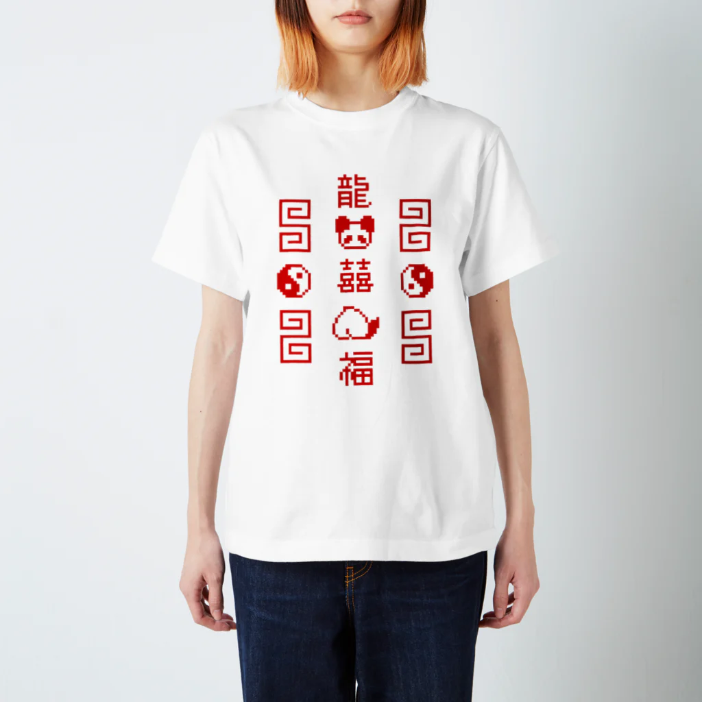 IENITY　/　MOON SIDEの【IENITY】チャイナなドット絵 #赤 티셔츠
