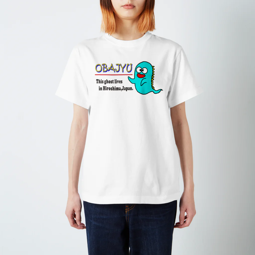 おばじゅう（おばけかいじゅう）のおばじゅう Regular Fit T-Shirt