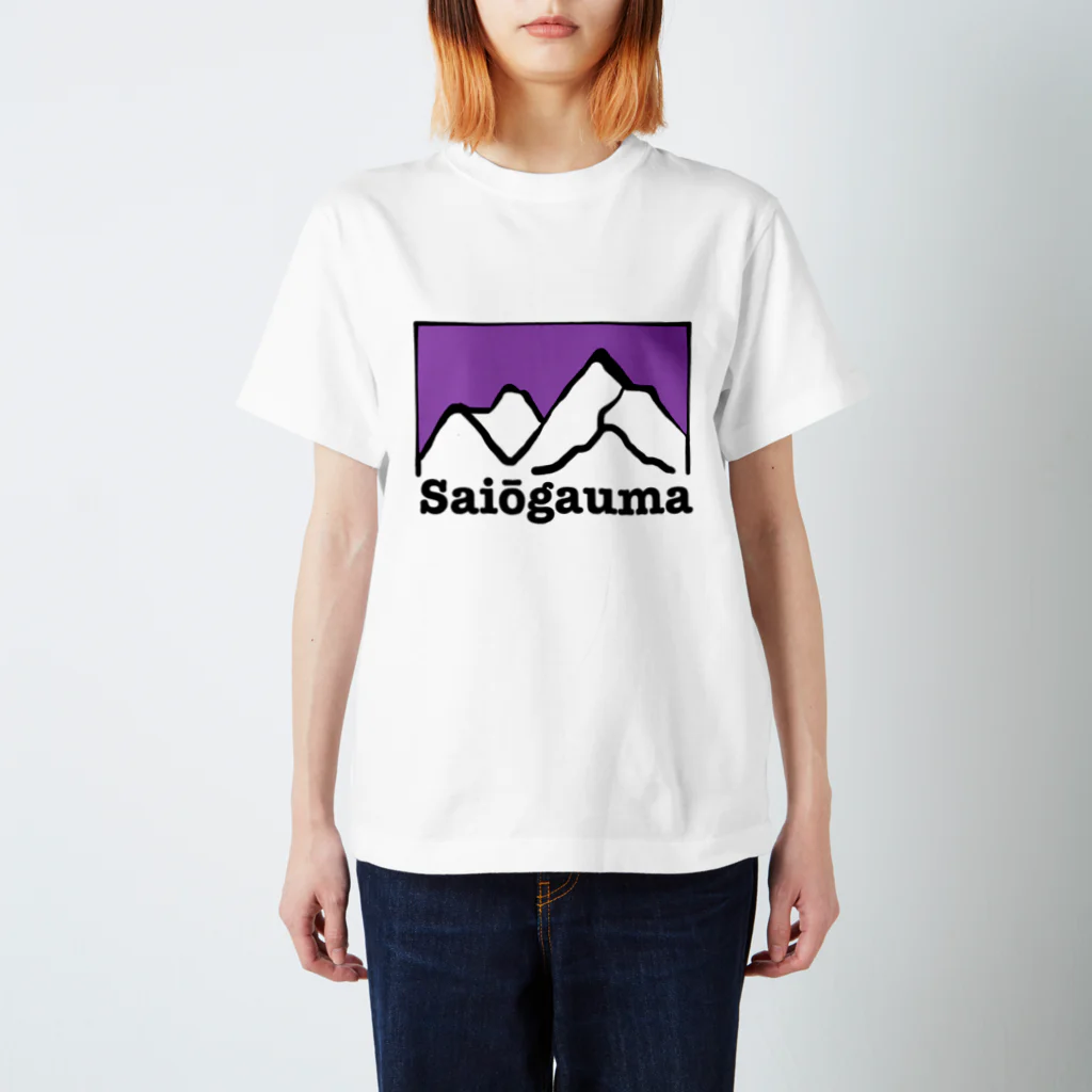 nakaichan2024のSaiōgauma スタンダードTシャツ