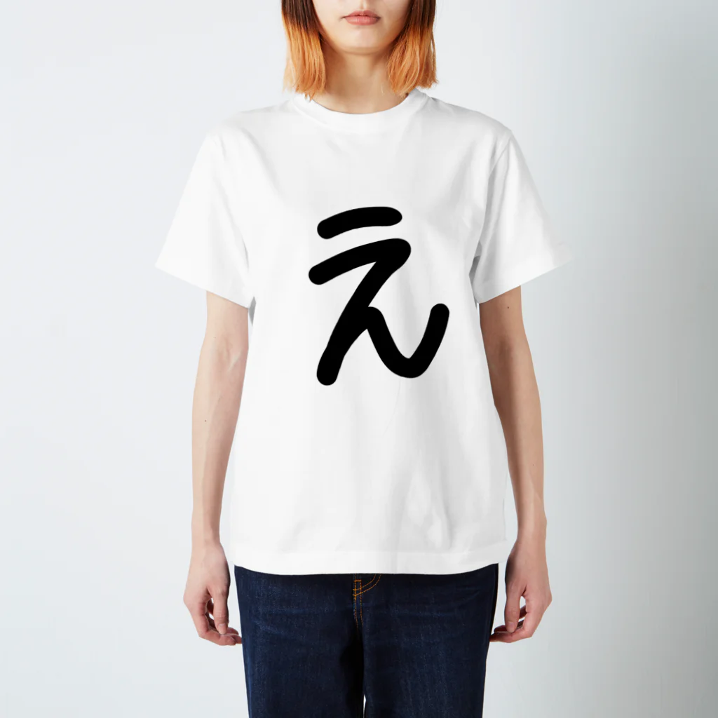 maru-marukoの一文字のえ スタンダードTシャツ
