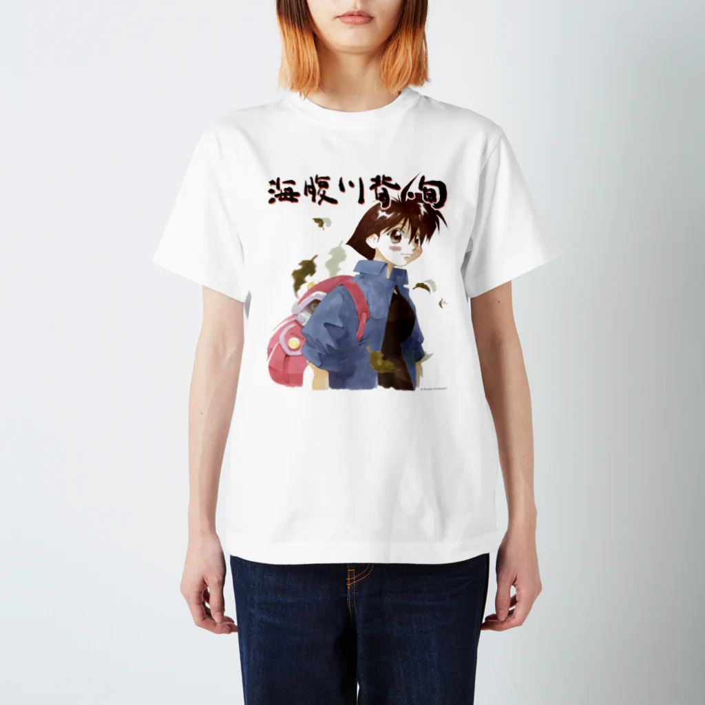 ドローラインの海腹川背・旬　ロゴ付 スタンダードTシャツ