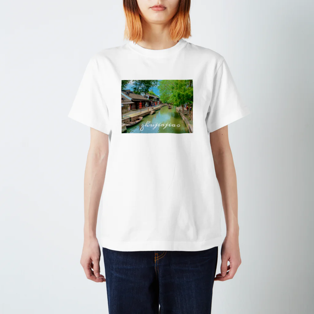 世界のZhujiajiao スタンダードTシャツ