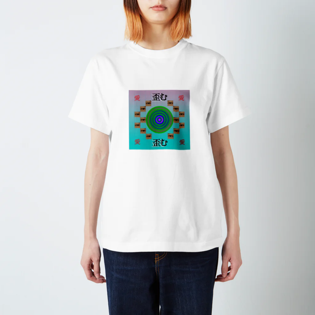 電脳百貨九龍の歪む スタンダードTシャツ