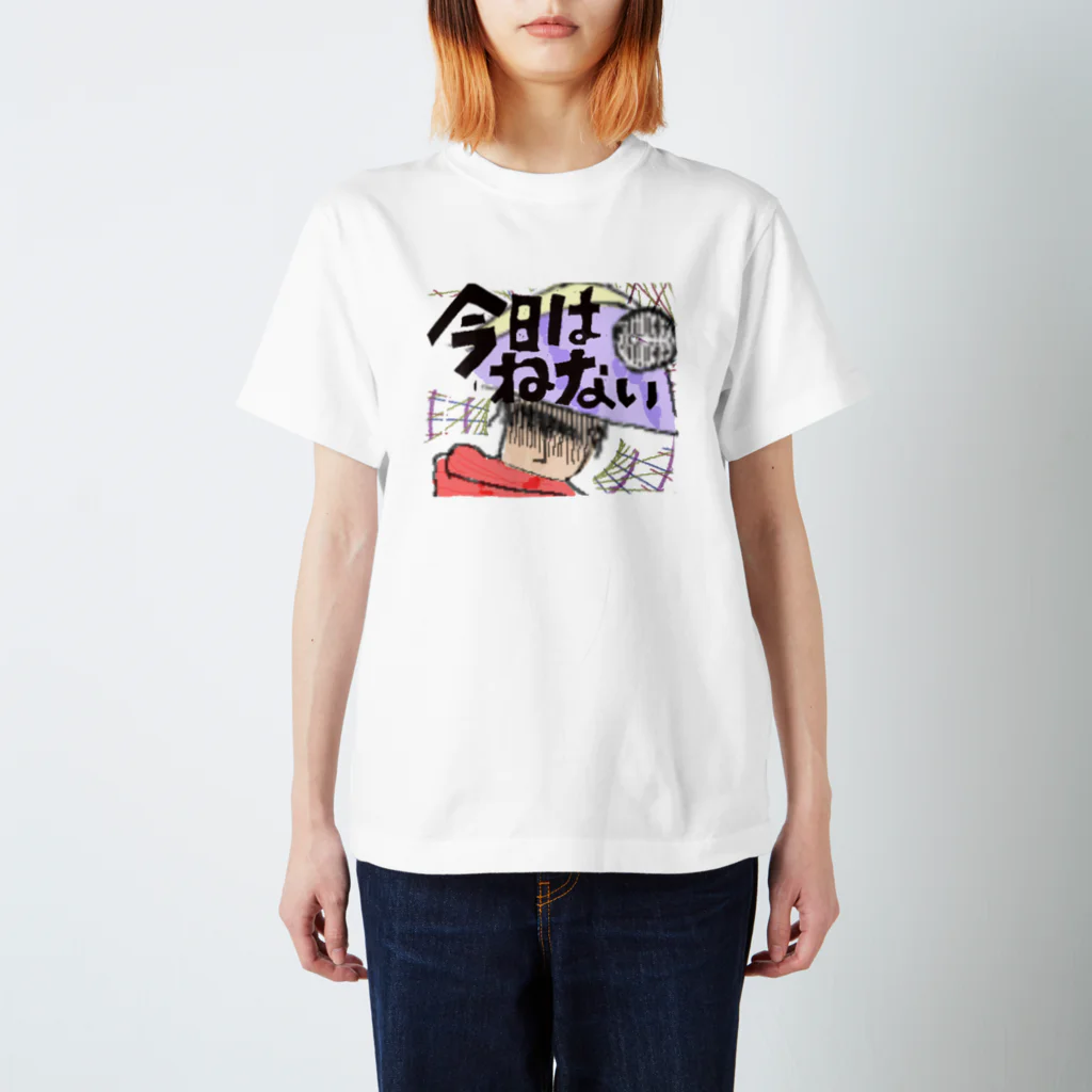 Morrissの今日は寝ない Regular Fit T-Shirt