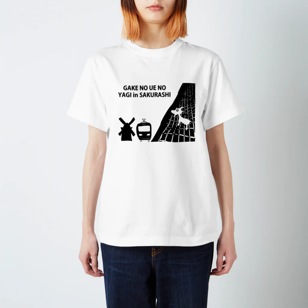 そばこちゃんの店のGAKE NO UE NO YAGI Regular Fit T-Shirt