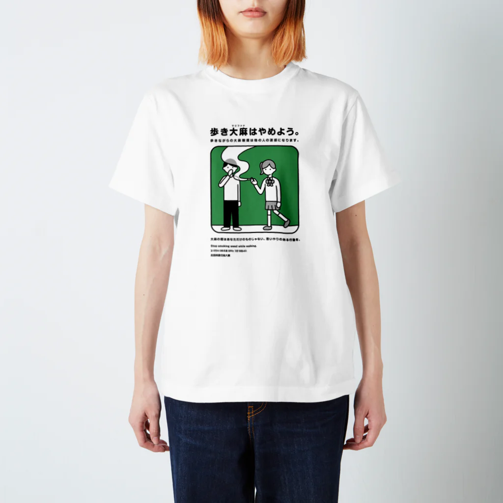 川崎 文也のfucker Regular Fit T-Shirt