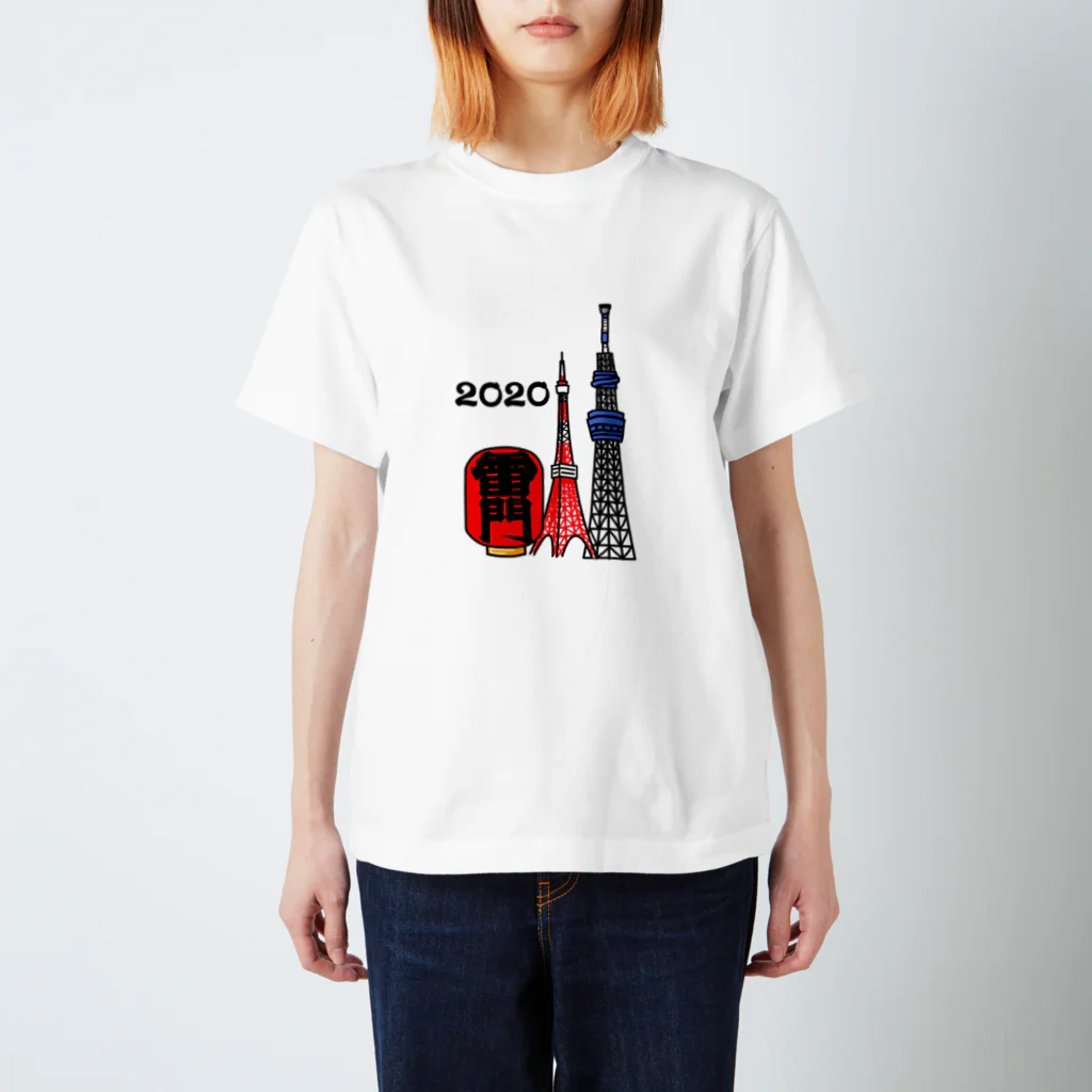 中山東子のTOKYO2020 Regular Fit T-Shirt