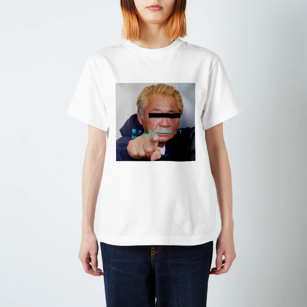 アーリー🌿のアーリー🌿 Regular Fit T-Shirt
