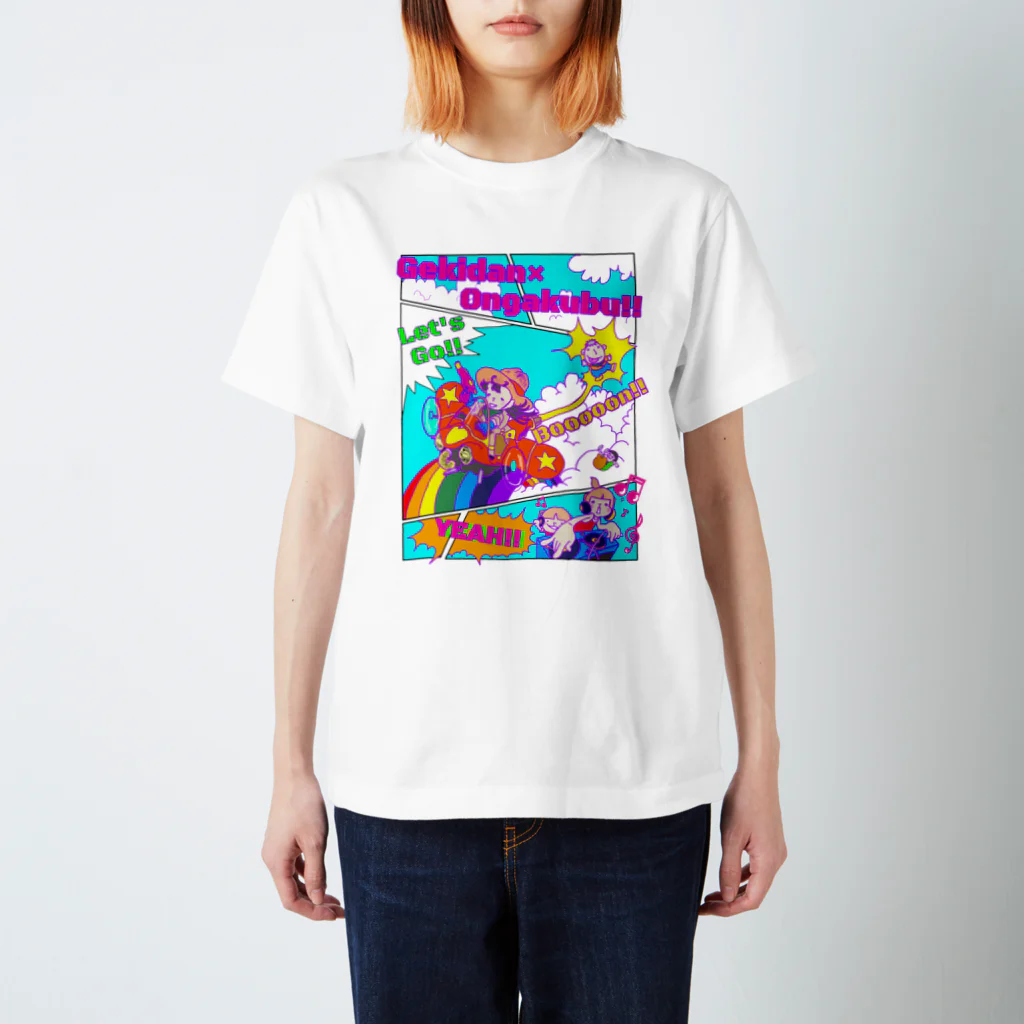 gekidanxongakubuの劇団×音楽部Tシャツ Regular Fit T-Shirt