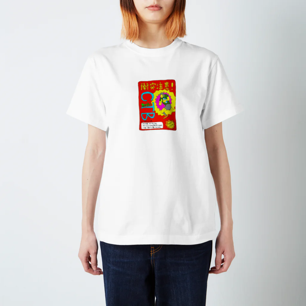 ARAKI SCRUMのラグビー　センター スタンダードTシャツ