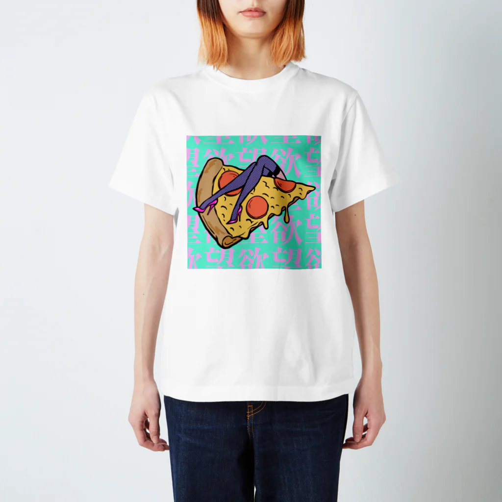 Mieko_Kawasakiの欲望のピザ🍕　GUILTY PLEASURE PIZZA HIGH HEEL スタンダードTシャツ