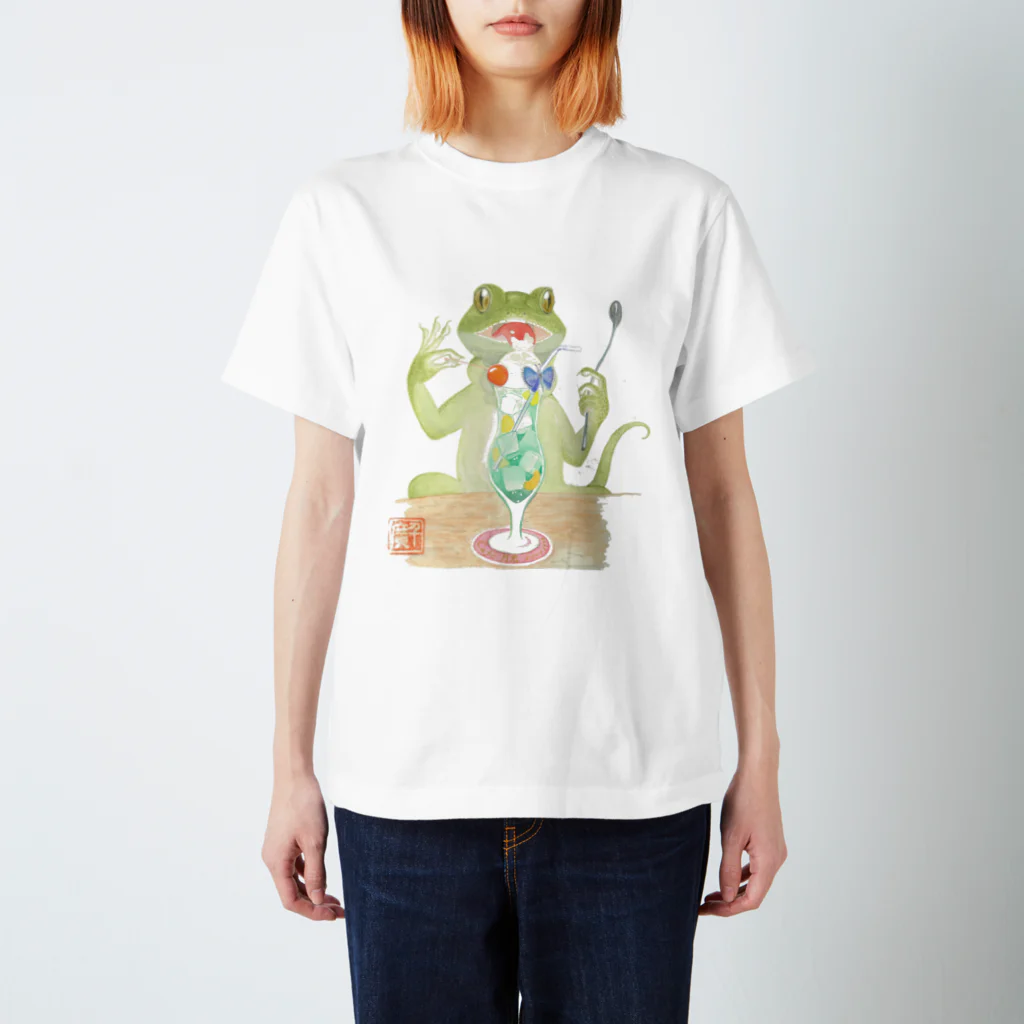 やもいも　（ヤモリ&イモリ）の爬虫類喫茶 티셔츠