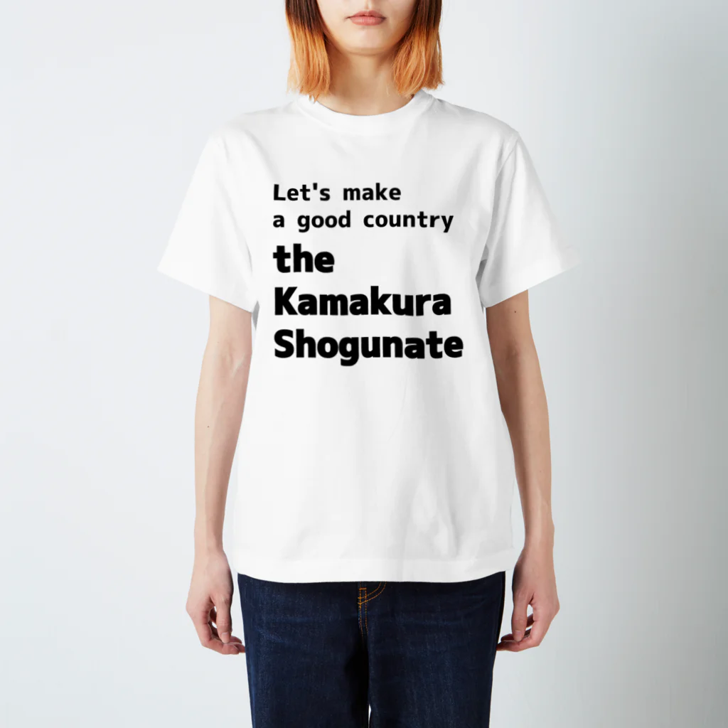 松や SUZURI店のいい国作ろう鎌倉幕府 Regular Fit T-Shirt