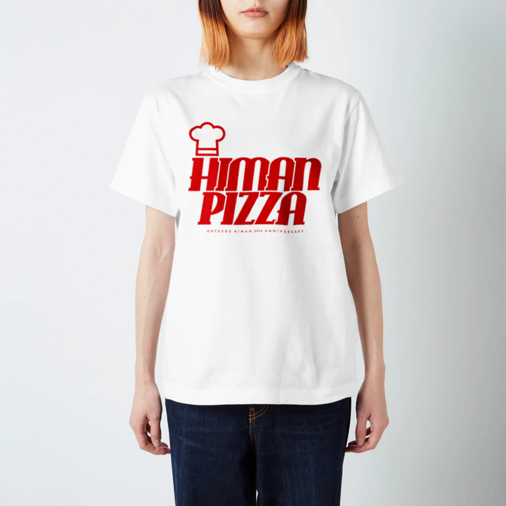 ママタルト 大鶴肥満のHIMANPIZZA スタンダードTシャツ