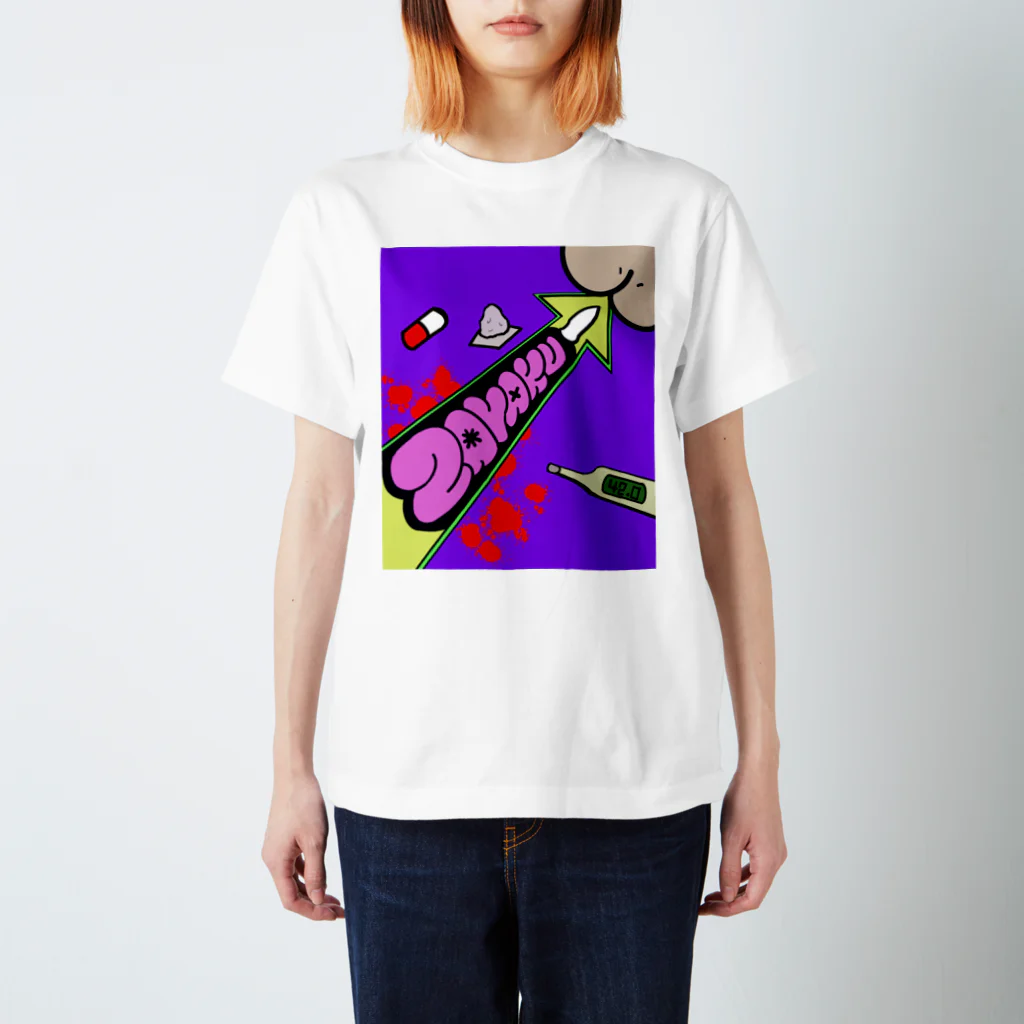 Animal_baseの薬 スタンダードTシャツ