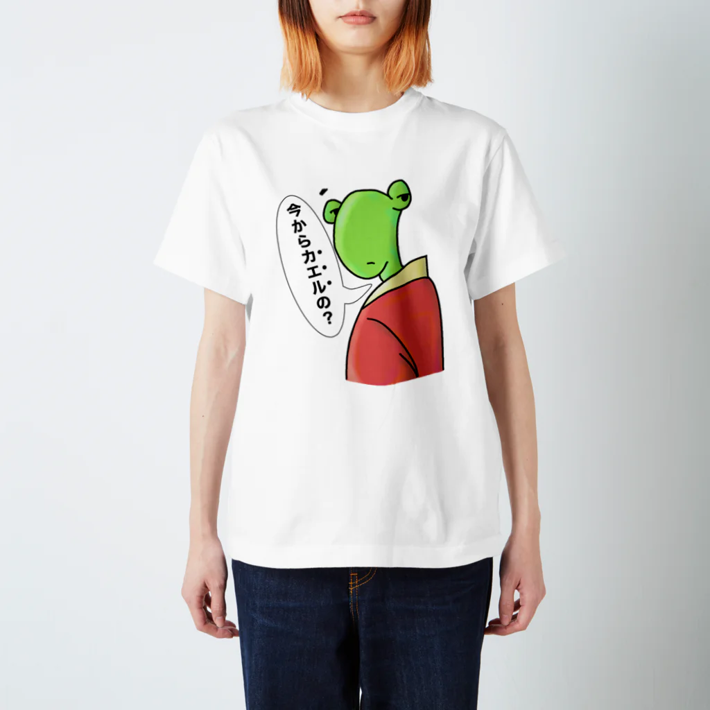 Pat's WorksのGOING HOME FROGBERT Regular Fit T-Shirt