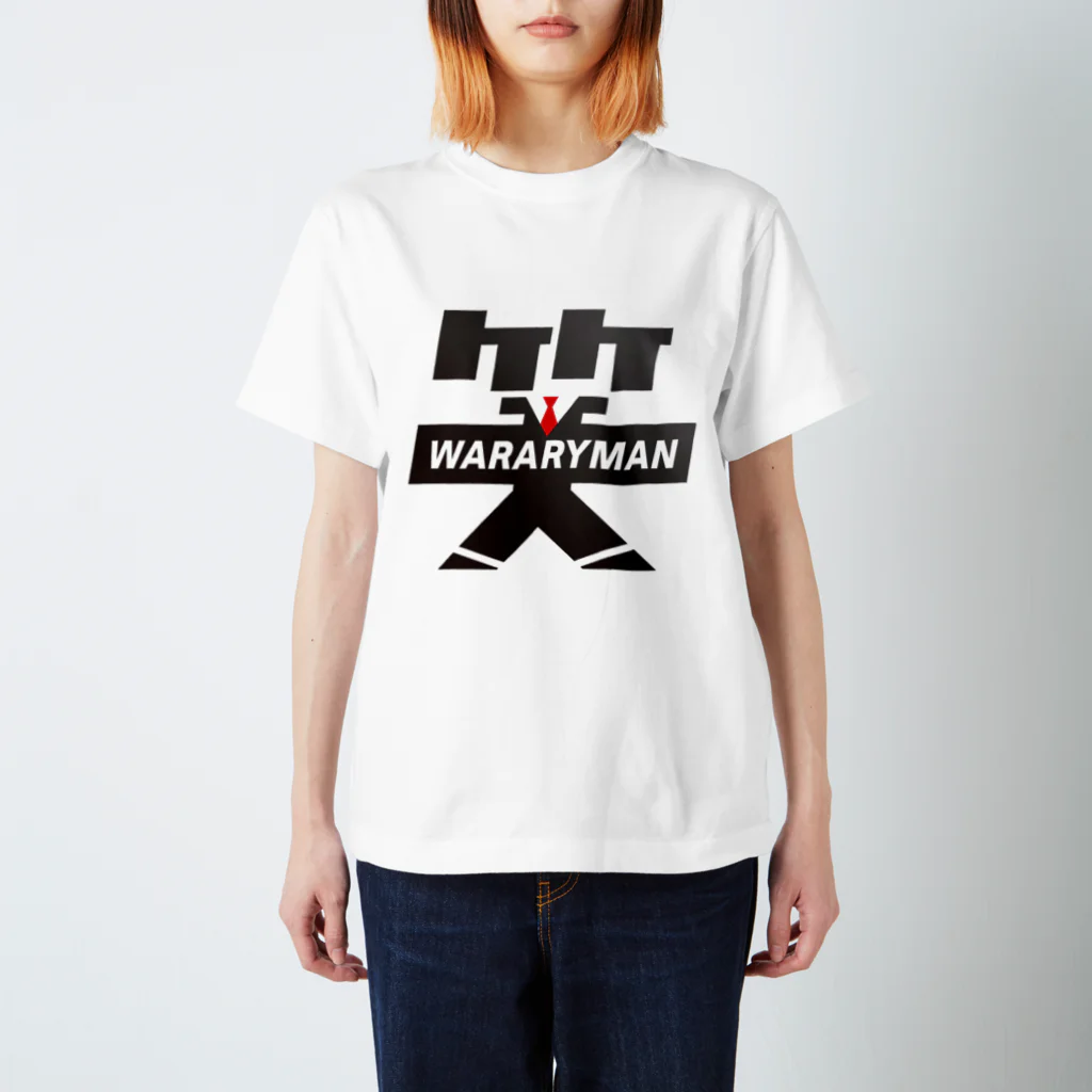 わらリーマン@社会人お笑いリーグのわらリーマン Regular Fit T-Shirt